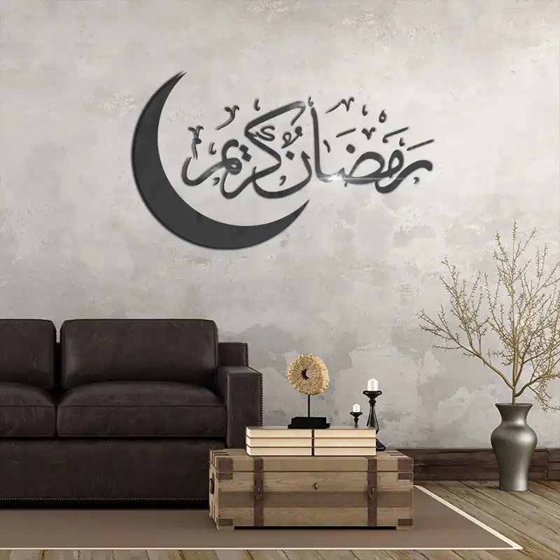 Décoration murale islamique salon