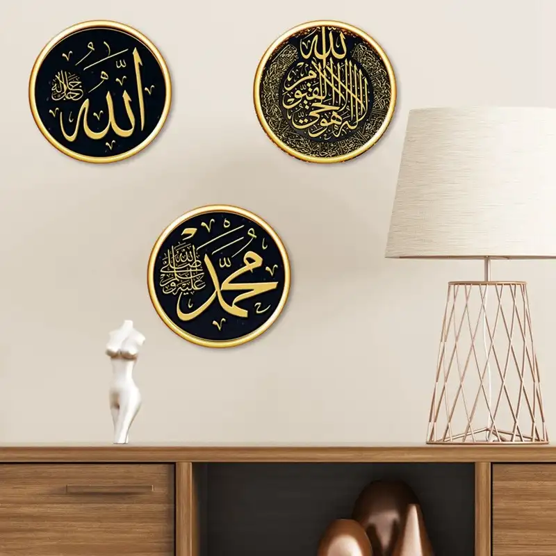 Décoration murale islamique calligraphie commode